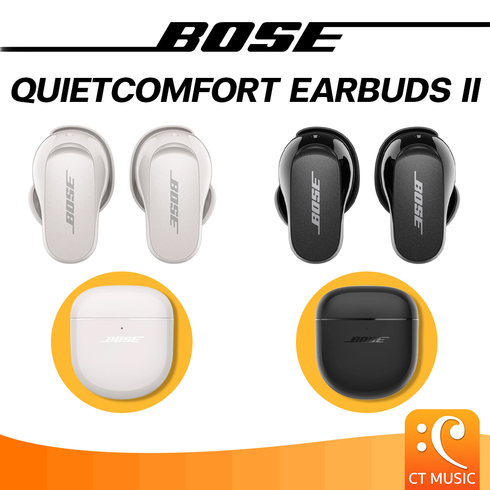 bose-quietcomfort-earbuds-ii-หูฟัง