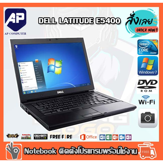 ภาพหน้าปกสินค้าโน็ตบุ๊ค Notebook Dell Latitude E5400 CPU Cor2 2.53 GH RAM 2 GB HDD 160 GB จอ 14 นิ้ว พร้อมใช้งาน จากร้าน yungkung.yungkung บน Shopee