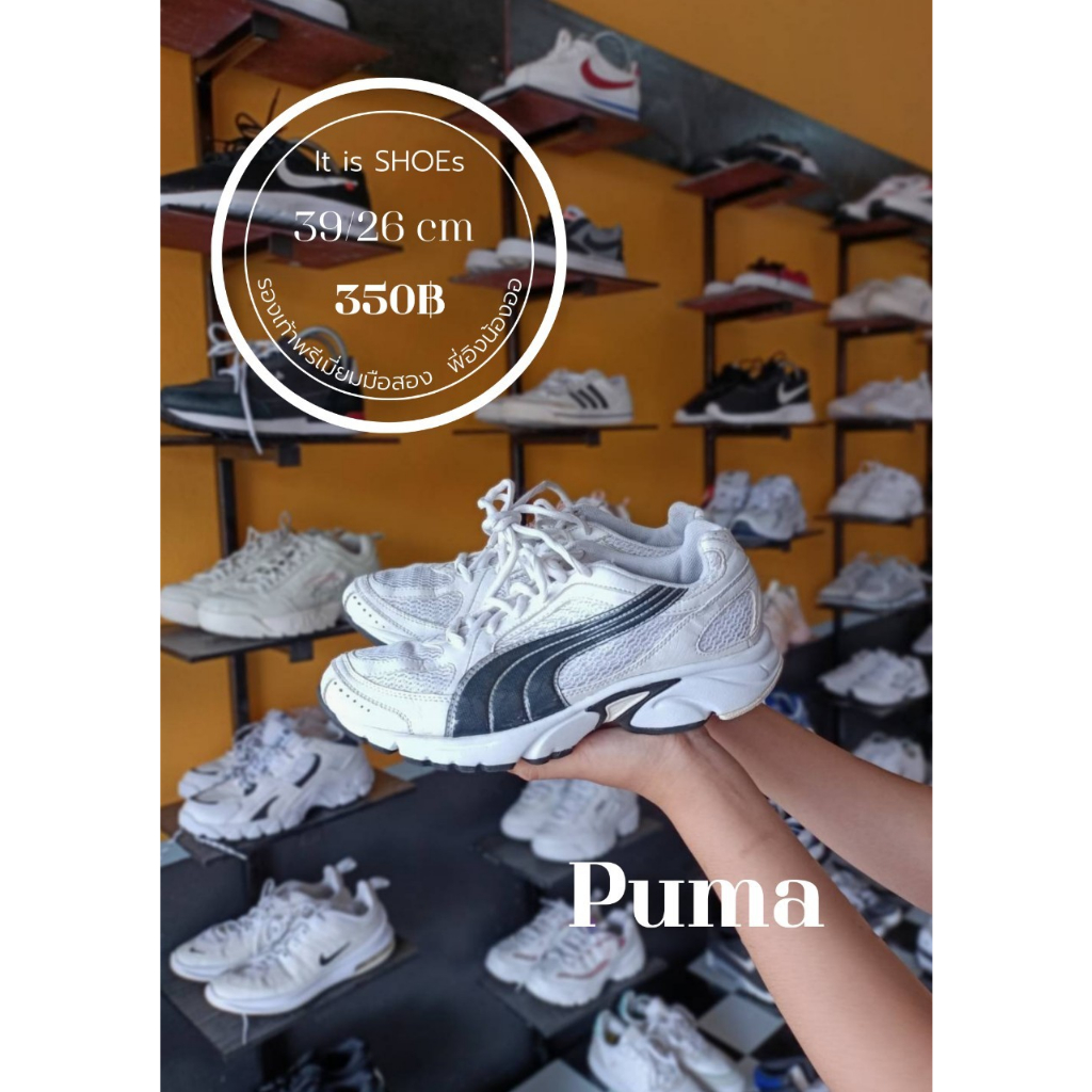 รองเท้า-puma-มือสอง