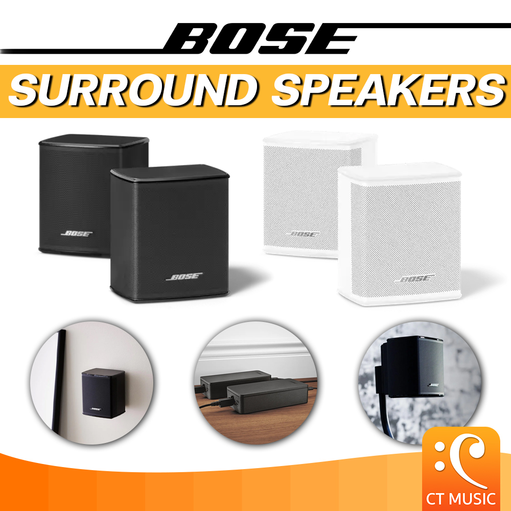 bose-surround-speaker-ลำโพง