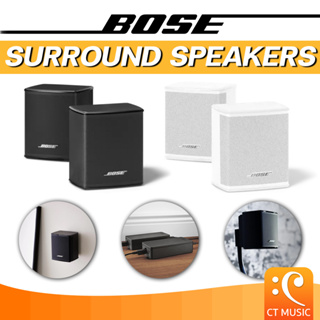 BOSE Surround Speaker ลำโพง