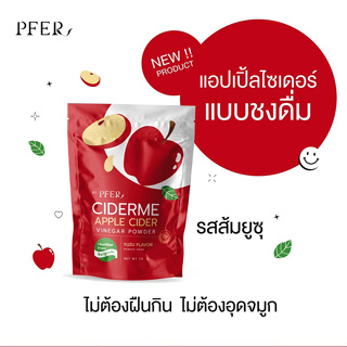 ไซเดอร์มี แอปเปิ้ล ไซเดอร์ PFER Ciderme Apple Cider 50g.