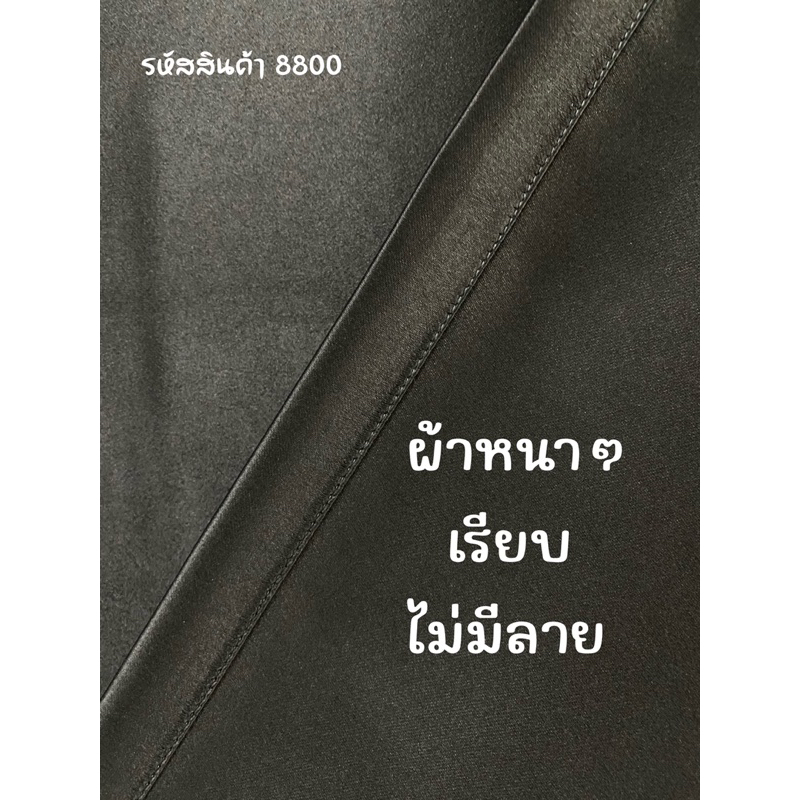 ม่านตีนตุ๊กแก-ม่านหน้าต่าง-ม่านเวลโคร-ผ้ากันแสง99-ราคา-1-ผืน