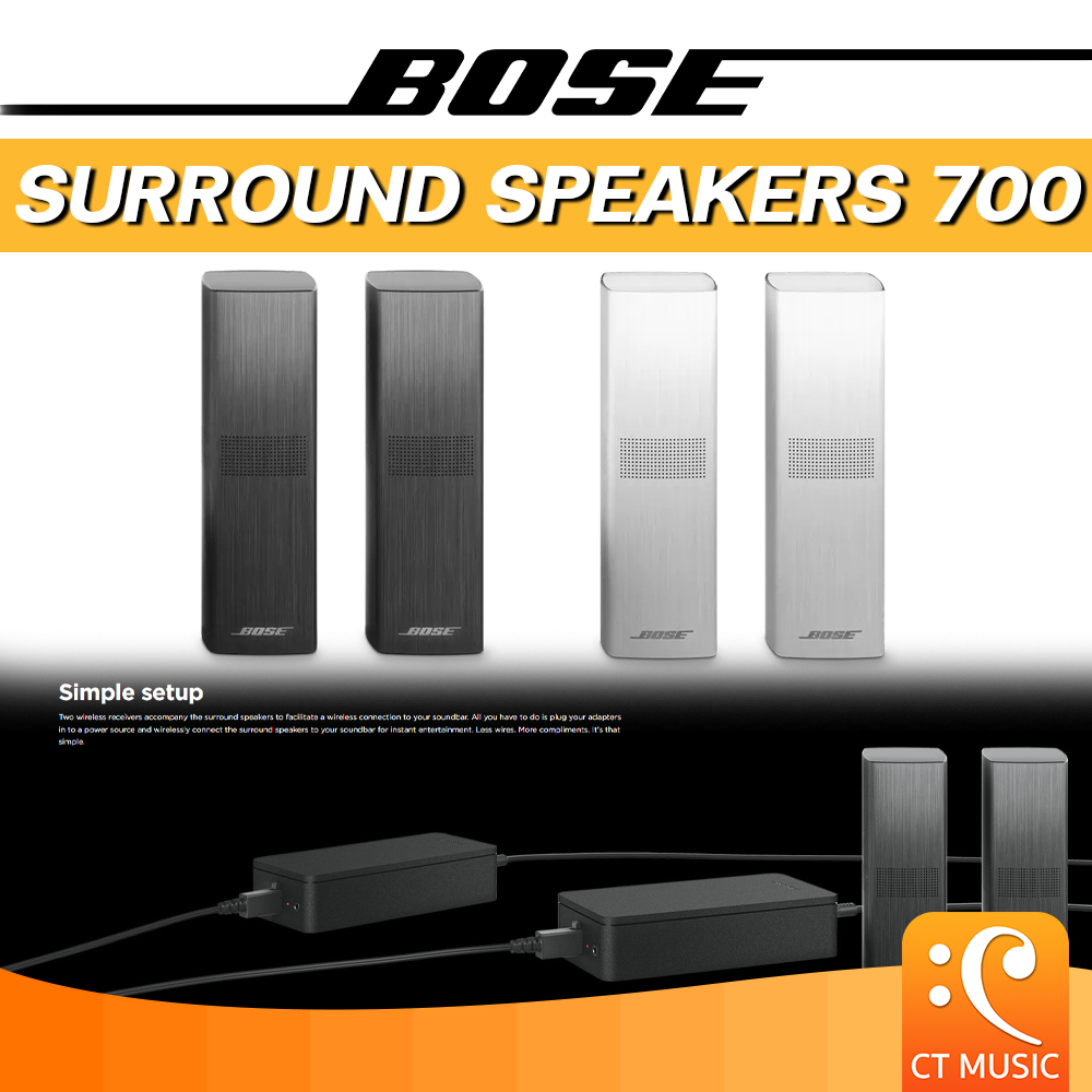 BOSE Surround Speaker 700 ลำโพงเซอร์ราวด์ Shopee Thailand