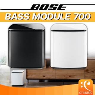 BOSE Bass Module 700