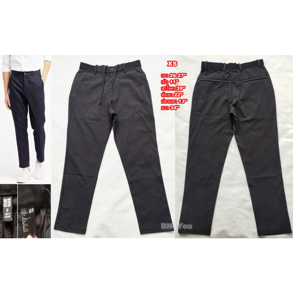 uniqlo-ultra-stretch-dry-ex-ankle-length-pants-กางเกงยูนิโคลชาย-แห้งไว-xs-s-m-l-สภาพเหมือนใหม่-ไม่ผ่านการใช้งาน