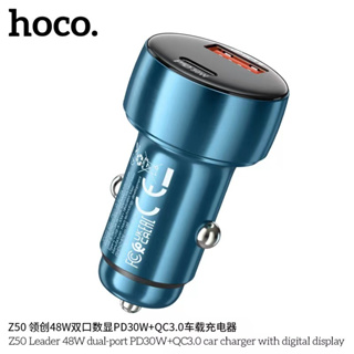 หัวชาร์จในรถยนต์ HOCO รุ่น Z50 Car Charger หัวชาร์จรถ 2 ช่อง / Type-C PD 30W + USB QC 3.0