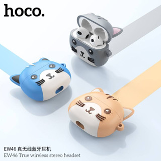 HOCO EW46 หูฟัง หูฟังบลูทูธ หูฟังไร้สายแบบ True Wireless รุ่น EW46 Bluetooth + EW46เคสหูฟัง