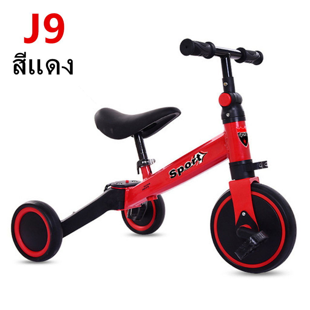รถขาไถ-จักรยานทรงตัวเด็ก-สองล้อปั่นหลายสี-1-4-ขวบ-จักรยาน3ล้อ-จักรยานขาไถ3-ล้อ-รุ่น-j9