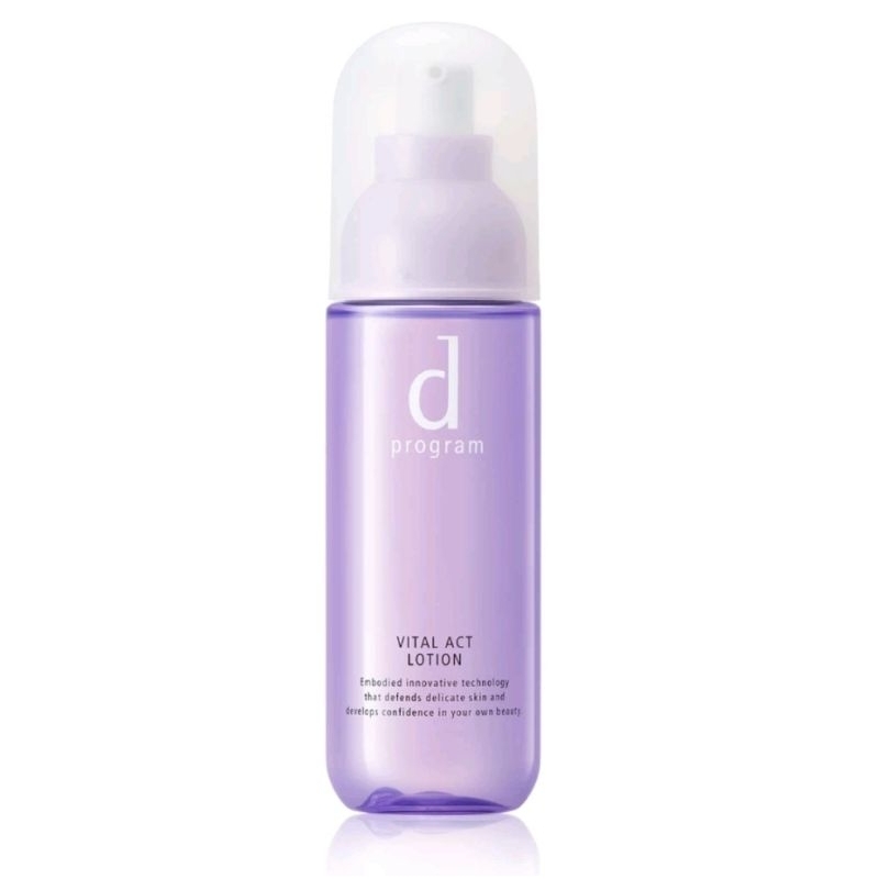 ของแท้ฉลากไทย D Program lotion emulsion | Shopee Thailand