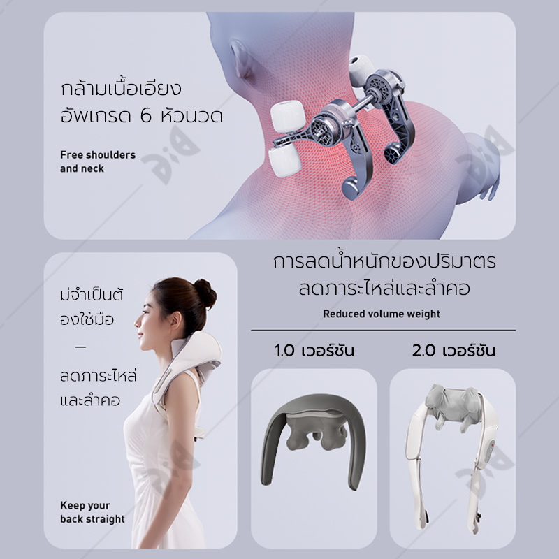 สายสะพายไหล่นวดอเนกประสงค์-นวดประคบร้อนไฟฟ้า-แบบพกพา-เครื่องนวด-นวดคอ-นวดไหล่-นวดเอว-นวดน่อง-เครื่องนวดไฟฟ้า