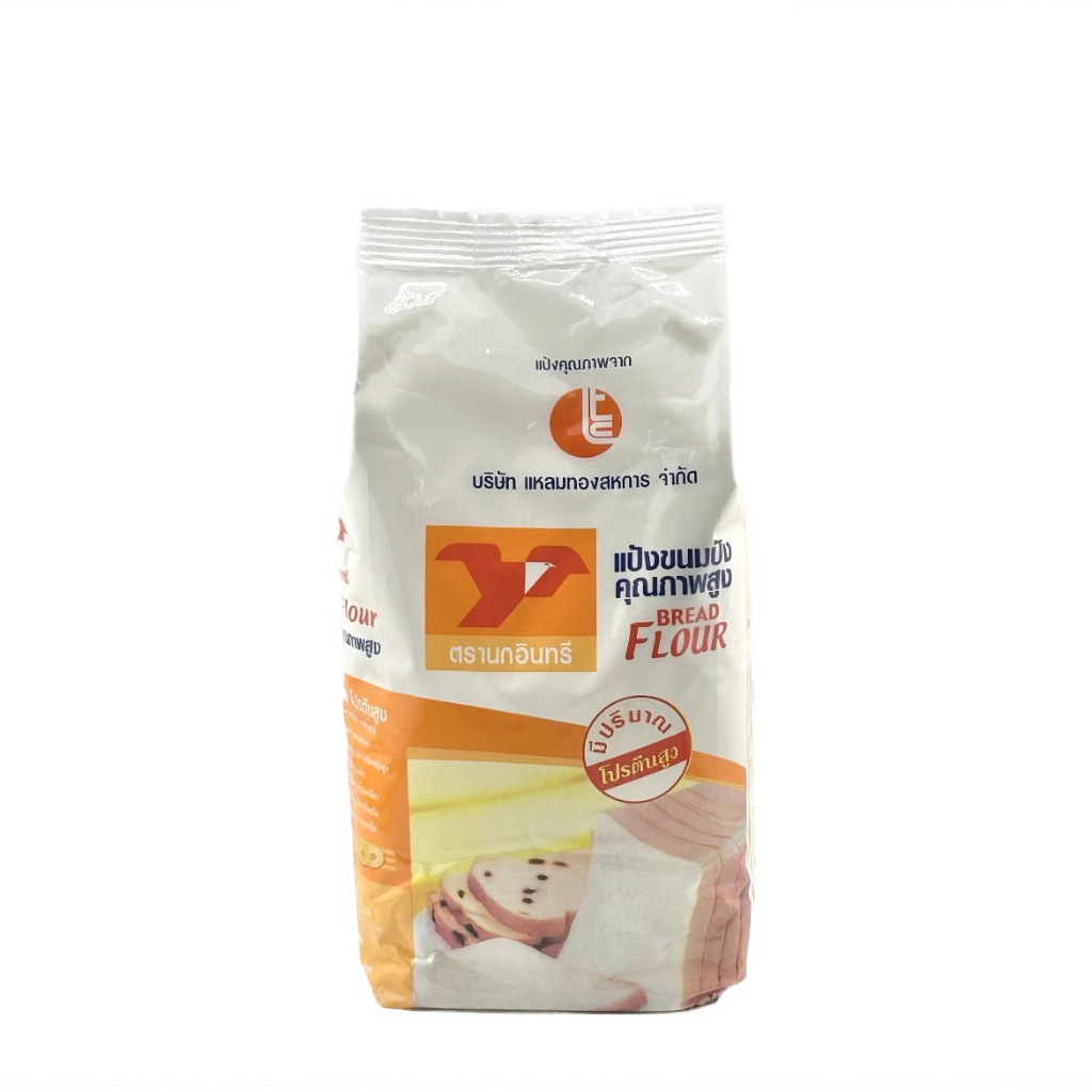 supermart-bread-flour-1000-g-แป้งขนมปัง-ตรา-นกอินทรี-1000-ก-1101087