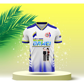 Dawei sport shirt เสื้อบอล เสื้อกีฬาฟุตบอล