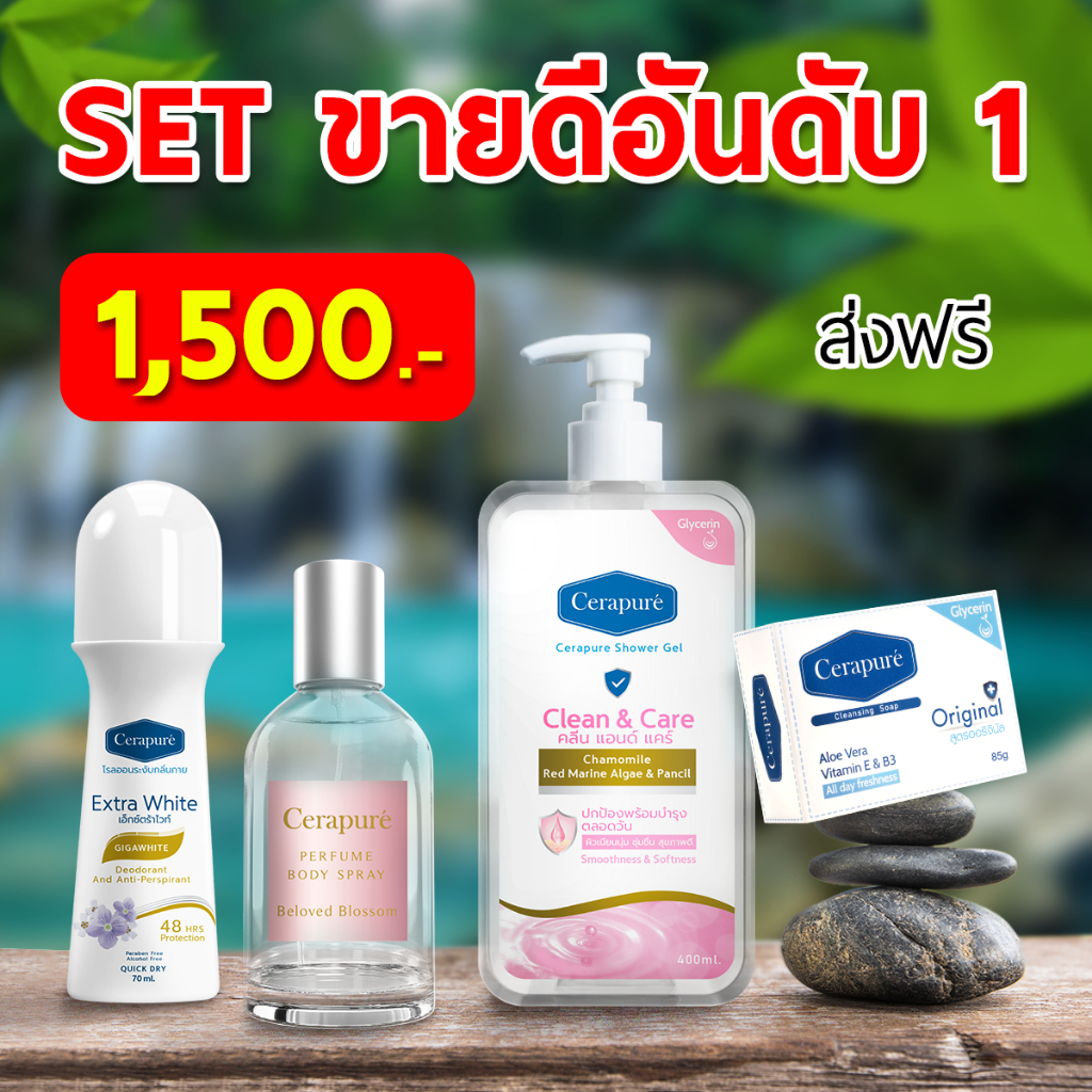 โปรโมชั่น-9-9-เท่านั้น