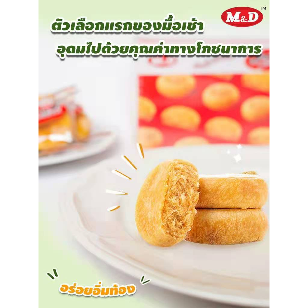 ขนมเปี๊ยะ-ไส้ไก่หยอง-m-amp-d