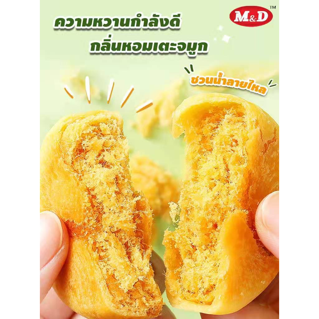 ขนมเปี๊ยะ-ไส้ไก่หยอง-m-amp-d