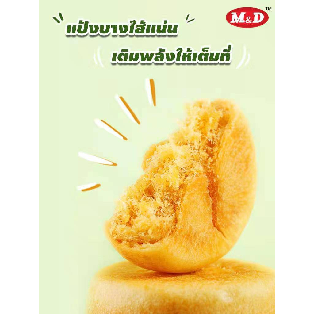 ขนมเปี๊ยะ-ไส้ไก่หยอง-m-amp-d