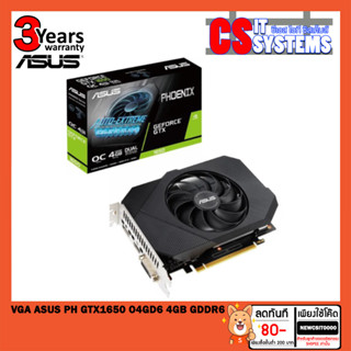 VGA (การ์ดแสดงผล) ASUS PH GTX1650 O4GD6 4GB GDDR6