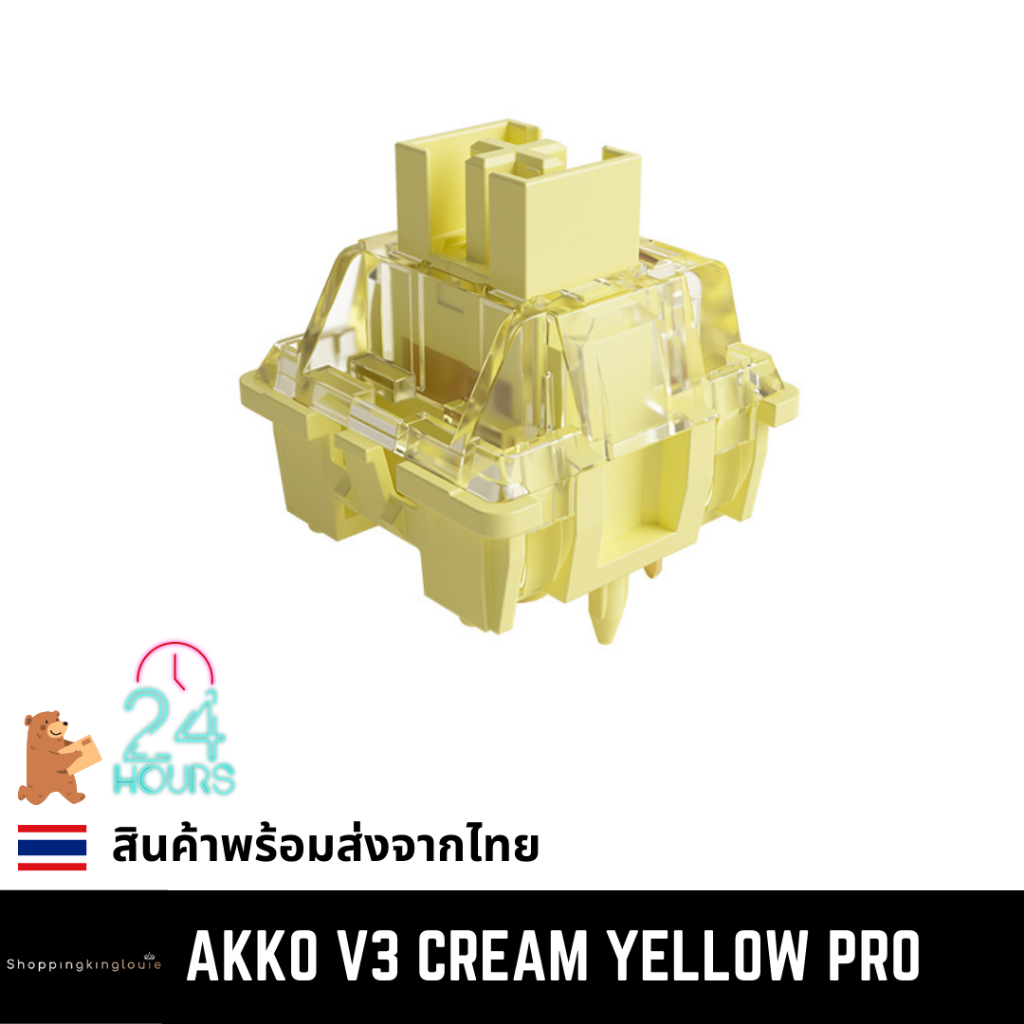 ภาพหน้าปกสินค้า(พร้อมส่งจากไทย) Akko V3 Cream Yellow Pro Linear Switches สวิตช์ คีย์บอร์ด จากร้าน luispersy บน Shopee