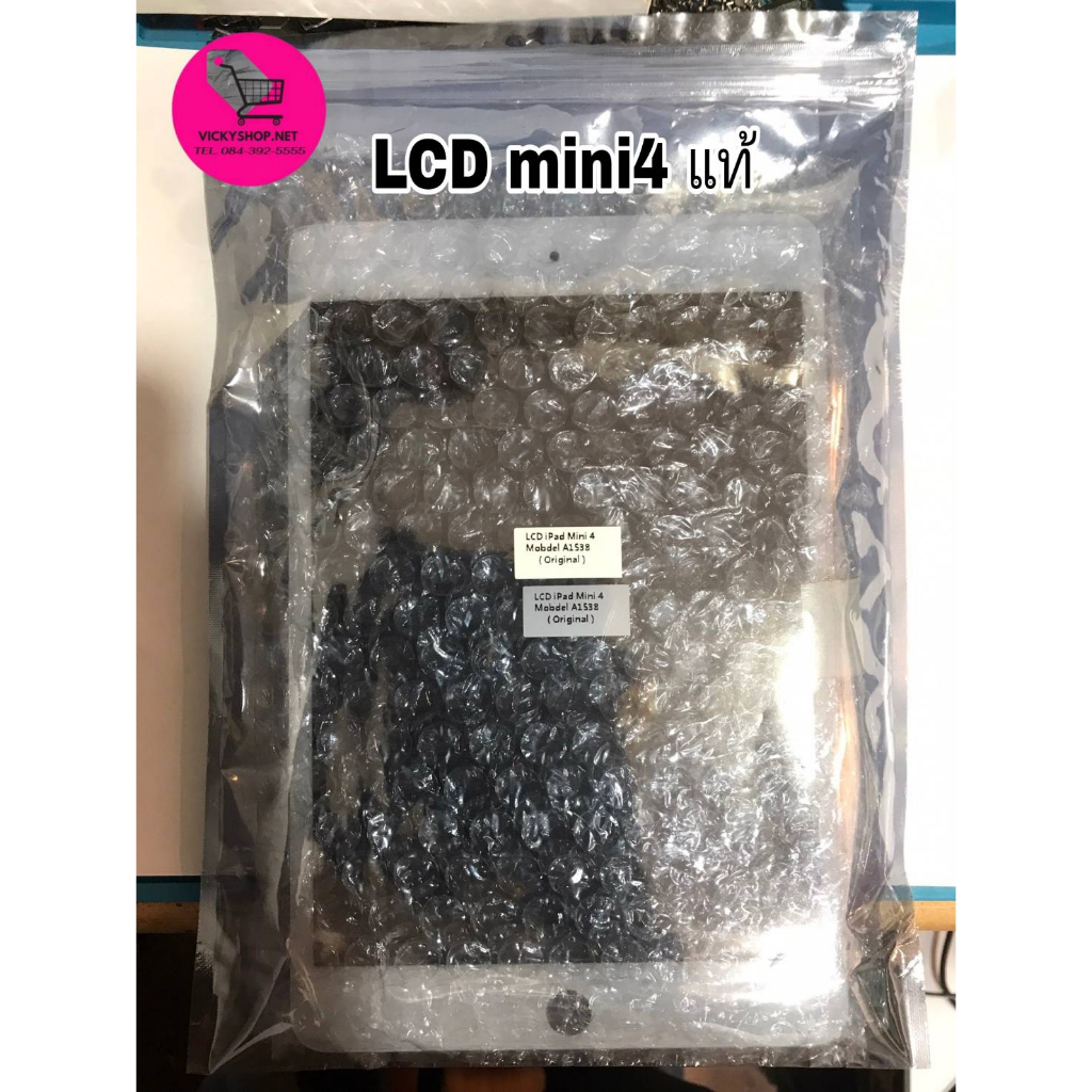 พร้อมส่ง แยกขาย อะไหล่แท้ (AP) mini 4 แท้ | Shopee Thailand