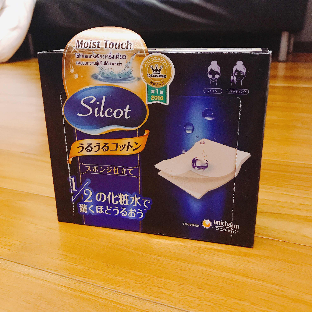 silcot-moist-touch-80pcs-ไม่ต้องรอพรีพร้อมส่ง-สำลีที่ฮิตที่สุดในญี่ปุ่น