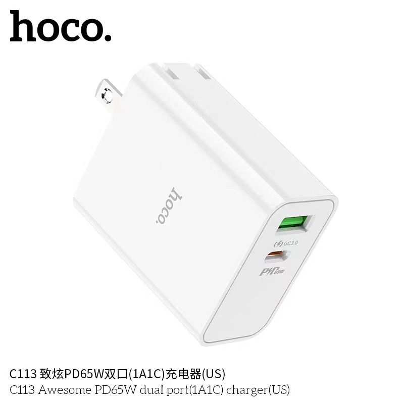 อัพเกรดใหม่ล่าสุด-hoco-c113-fast-charger-หัวชาร์จเร็ว-type-c-pd-65w-quick-charg-3-0