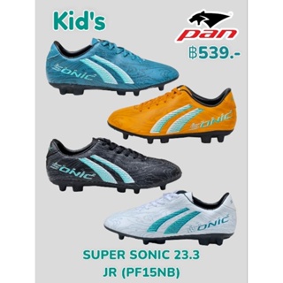 รองเท้าฟุตบอลแพน PF15NB (32-38) SUPER SONIC 23.3 พร้อมส่ง