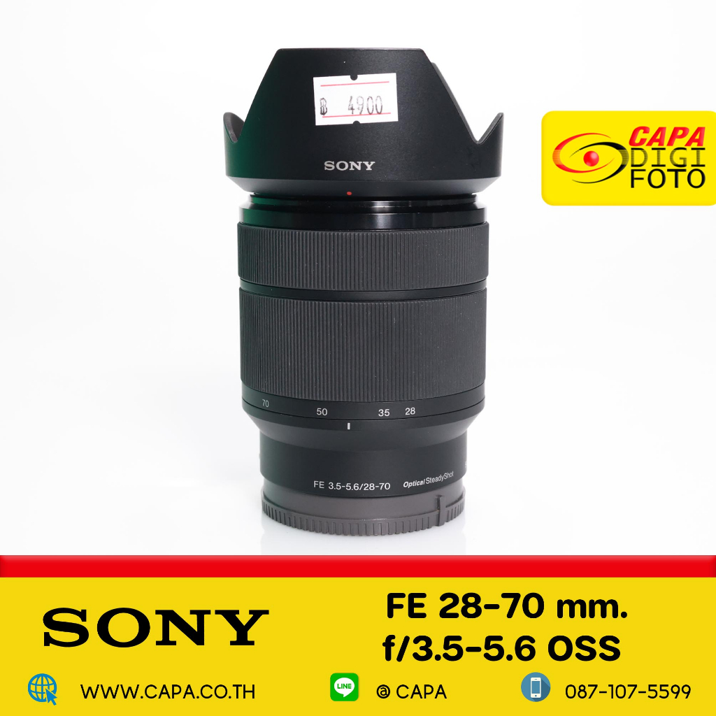 used-sony-fe-28-70mm-f3-5-5-6-oss-yc