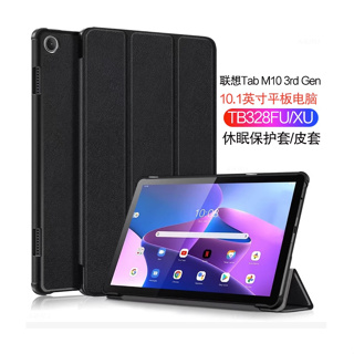 ส่งจากไทย ! เคสฝาพับแม่เหล็ก  magnetic flip case For Lenovo Tab M10 (3rd Gen) 10.1" รุ่น (TB328F/ TB328FU /TB328XU)