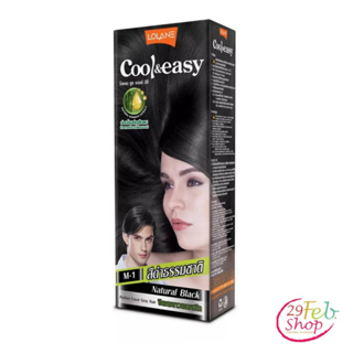 (2กล่อง/แพ็ค)Lolane Cool Easy Color Creamโลแลน คูลแอนด์อีซี่ คัลเลอร์ครีม ปิดผมขาว M1 สีดำธรรมชาติ ขนาด 45 กรัม