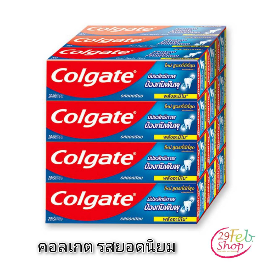 12กล่อง-แพ็ค-colgate-toothpaste-great-regular-flavor-new-formular-คอลเกต-ยาสีฟัน-ยอดนิยม-สูตรใหม่-ขนาด-20-กร