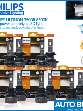 หลอดไฟหน้า LED Philips Ultinon 3500R 5200 Lumens รุ่นใหม่ปี 2023 ของแท้ ประกัน 2 ปี ส่งฟรี ผ่อน 0%