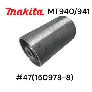 Maktec  MT940/MT941#47 ล้อหน้าเหล็กเครื่องขัด (150978-8) ของแท้