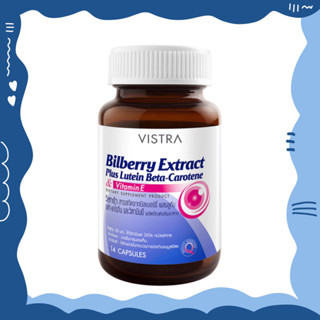 🚨 Vistra ผลิตภัณฑ์เสริมอาหารวิสทร้า บิลเบอรี่ พลัส (14 แคปซูล) วิสทร้า อาหารเสริมบิลเบอร์รี่ อาหารเสริมผิว อาหารเสริมขาว