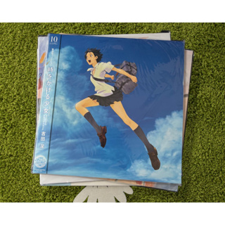 แผ่นเสียง Toki Wo Kakeru Shojo/ The Girl Who Leapt Through Time Anime Soundtrack vinyl/ ของใหม่ พร้อมส่ง