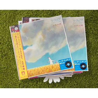 แผ่นเสียง Joe Hisaishi – パン種とタマゴ姫 - La Folia Mr. Dough and the Egg Princess Soundtrackของใหม่พร้อมส่ง