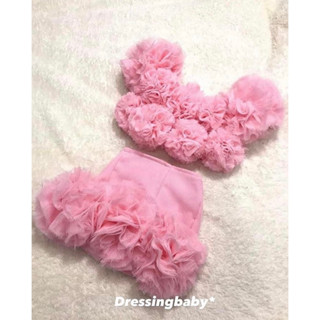 (แจ้งสีในแชท)DB286 Lisa PomPom Set ชุดลิซ่า