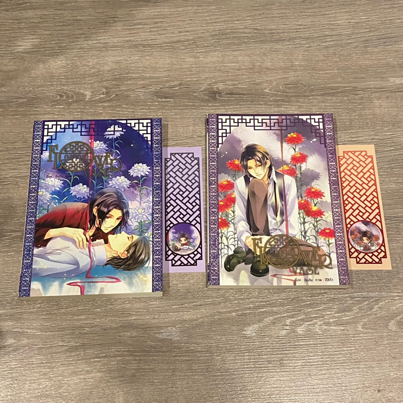 ส่งฟรี!! นิยายวายจีนมือสอง กลกุณฑี Flower Vase (2 เล่มจบ) ผู้เขียน คุ่น