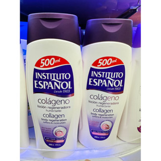 โลชั่นทาผิว Instituto espanol collagen lotion 500 ml จาก สเปน