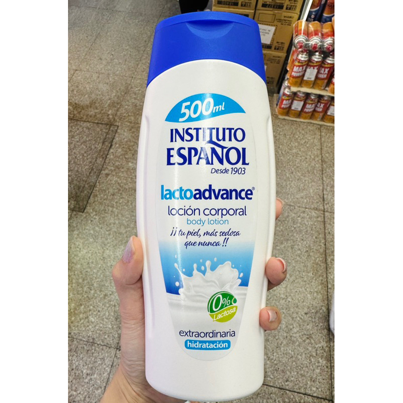 โลชั่นทาผิว-instituto-espanol-milk-500-ml-นำเข้าจากสเปน