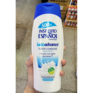โลชั่นทาผิว Instituto espanol milk 500 ml นำเข้าจากสเปน
