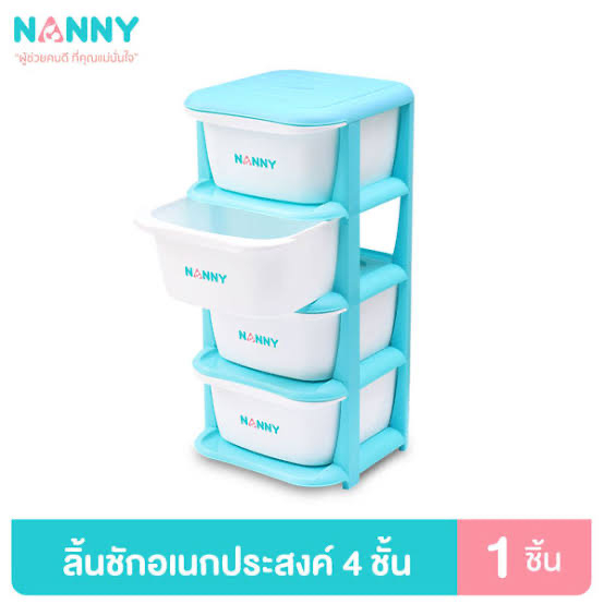 รุ่นn270-nanny-แนนนี่-ลิ้นชักแนนนี่4ชั้น-ลิ้นชักอเนกประสงค์-ลิ้นชักเก็บของใช้เด็ก