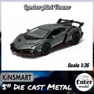 KINSMART โมเดล​รถ​เหล็ก​ เกรด​พรีเมียม​ ลิขสิทธิ์​แท้ Lamborghini Veneno สเกล 1/36 ยาว 12.5cm