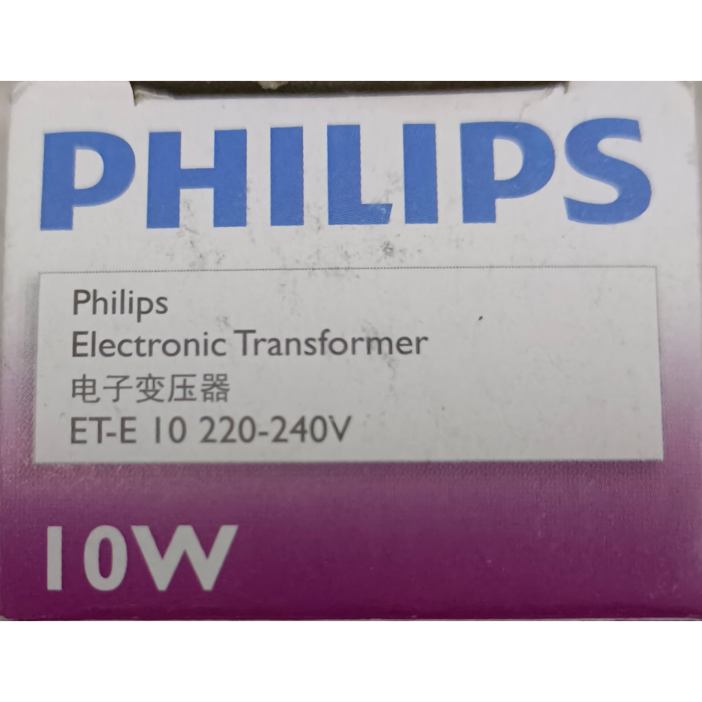 Philips Electronic Transformer ET-E 10 220-240V | Shopee Thailand