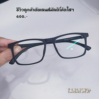 แว่นตา กรอบแว่นตา 315 กรอบสำหรับตัดเลนส์ แว่นTR90 รับตัดเลนส์สายตา กรองแสง เลนส์เปลี่ยนสี