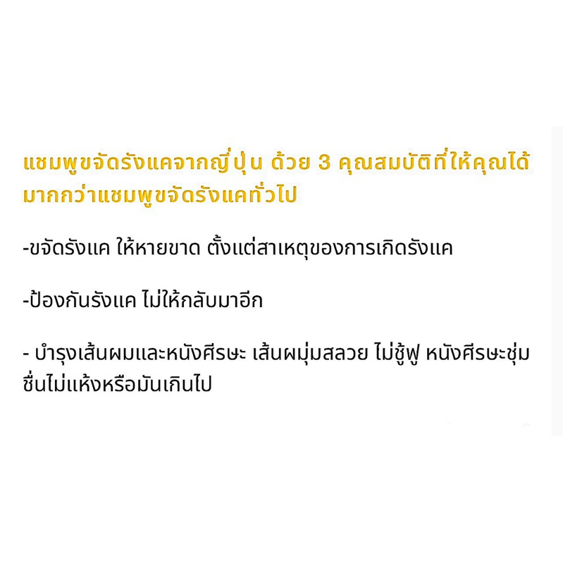 ฟาริส-บาย-นาริส-ยาวานาเมะ-แอนตี้-แดนดรัฟ-แฮร์-แชมพู-200-มล