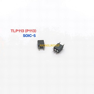 TLP113 P113 SOIC-5 SMD-5 High Speed Optocouplers IC ราคา 1ตัว