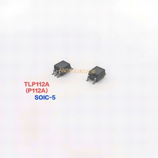 TLP112A P112A  SOP-5 SMD-5 Optocouplers IC ราคา 1ตัว