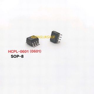 1ตัว HCPL-0601 IC 0601 601 High-Speed Logic Gate Optocoupler SOIC-8