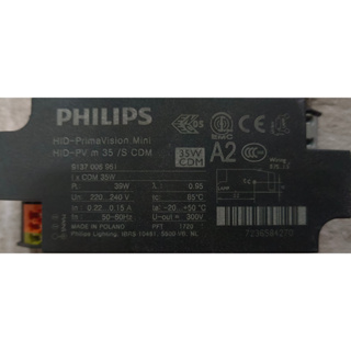 Philips#Electronic Ballast HID-PV m 35/S for CDM Lamp